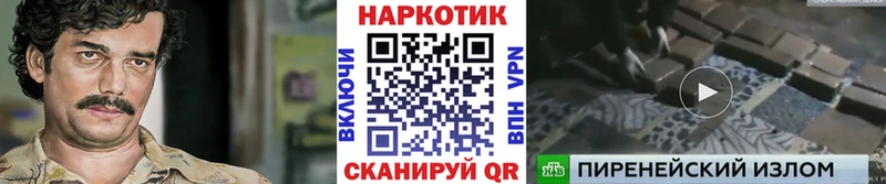 Наркошоп Арсеньев ГАШИШ  COCAIN  Галлюциногенные грибы  Бошки Шишки  Мефедрон 