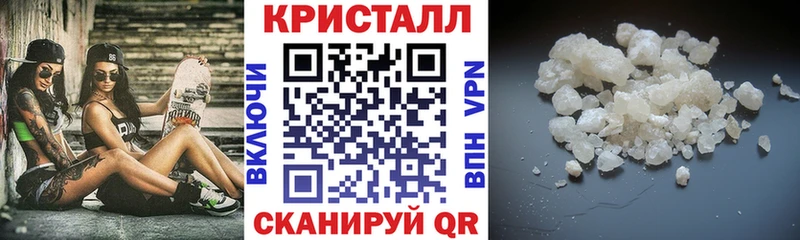 нарко площадка формула  Арсеньев  АМФЕТАМИН VHQ 