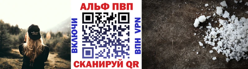 кракен вход  Арсеньев  Альфа ПВП мука 