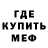 АМФЕТАМИН Розовый Splusha 6