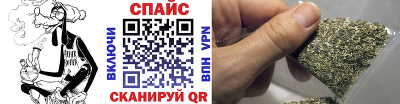 Бутират оксибутират  купить закладку  KRAKEN как зайти  Арсеньев 