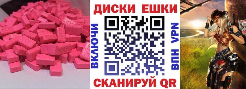 ЭКСТАЗИ 280мг  купить наркоту  Арсеньев 