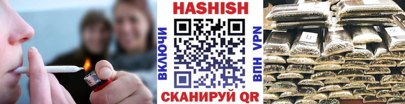 ГАШ хэш  продажа наркотиков  Арсеньев 