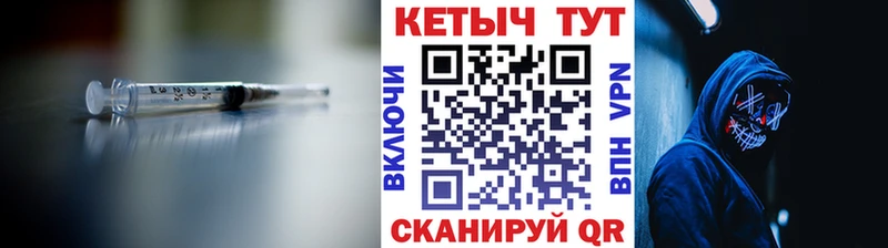 Кетамин VHQ  Арсеньев 