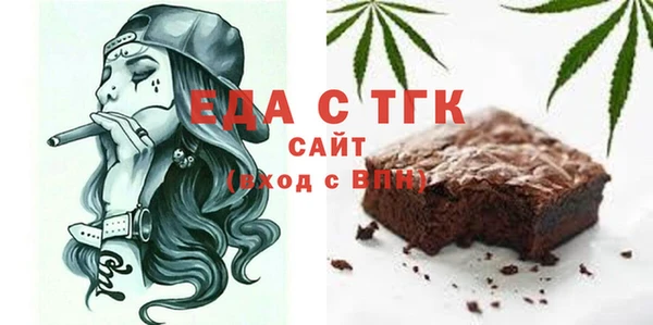 ГАЛЛЮЦИНОГЕННЫЕ ГРИБЫ Армянск