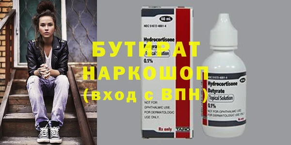 MDMA Аркадак