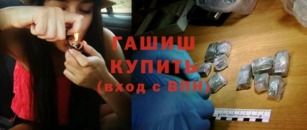 ГАЛЛЮЦИНОГЕННЫЕ ГРИБЫ Армянск