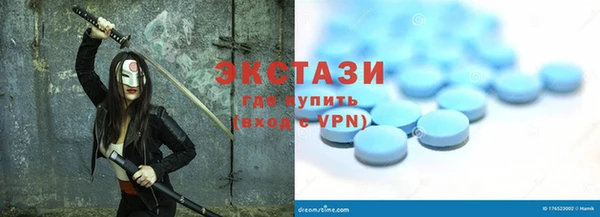 MDMA Аркадак