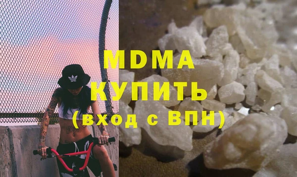MDMA Аркадак