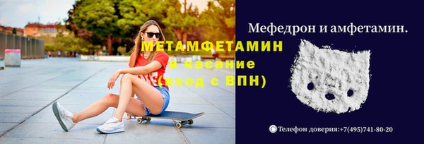 ГАЛЛЮЦИНОГЕННЫЕ ГРИБЫ Армянск