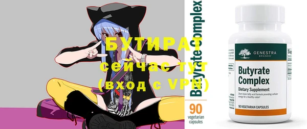 ГАЛЛЮЦИНОГЕННЫЕ ГРИБЫ Армянск