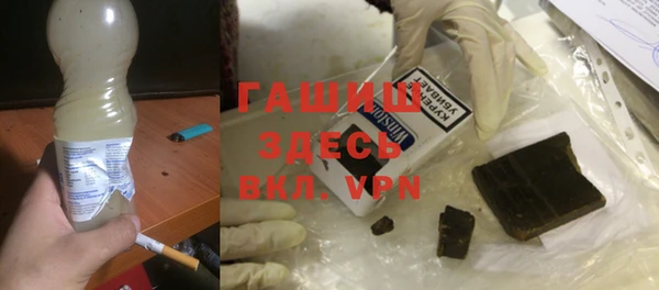MDMA Аркадак
