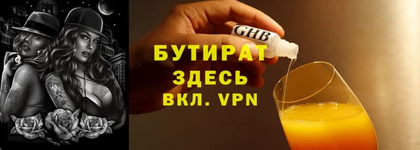 MDMA Аркадак