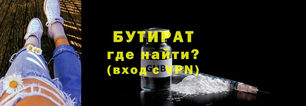 ГАЛЛЮЦИНОГЕННЫЕ ГРИБЫ Армянск
