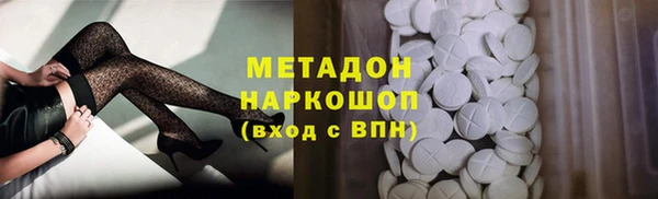 MDMA Аркадак