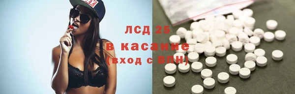 MDMA Аркадак