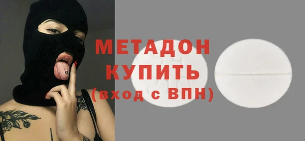 MDMA Аркадак