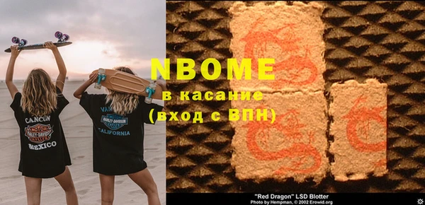 MDMA Аркадак
