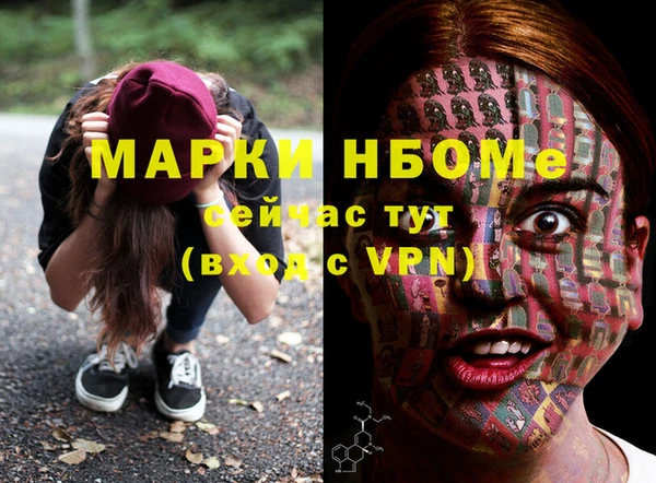ГАЛЛЮЦИНОГЕННЫЕ ГРИБЫ Армянск