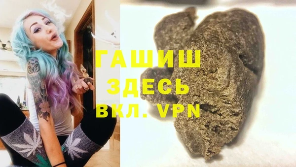 MDMA Аркадак