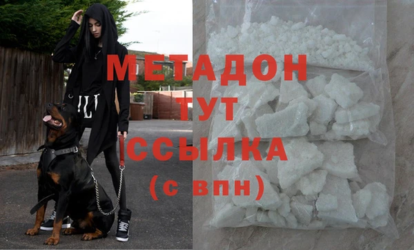 героин Арсеньев