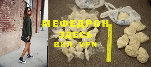 ГАЛЛЮЦИНОГЕННЫЕ ГРИБЫ Армянск