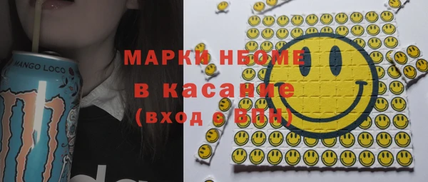героин Арсеньев
