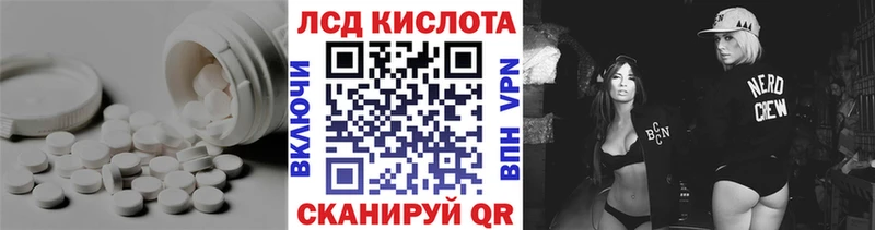 kraken ТОР  Арсеньев  ЛСД экстази кислота  дарнет шоп 