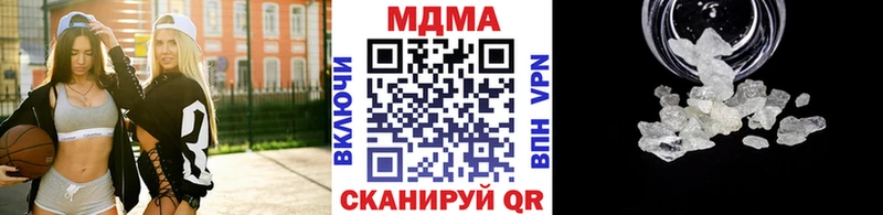 даркнет наркотические препараты Арсеньев МДМА Molly