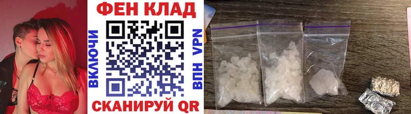 Первитин кристалл  кракен вход  Арсеньев 