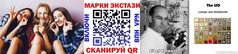 Марки N-bome 1,8мг ссылка на мегу ТОР Арсеньев