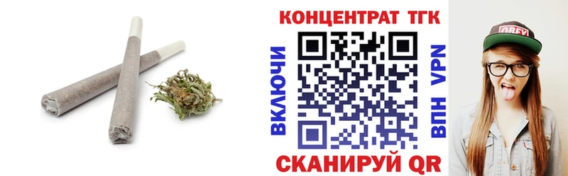 Дистиллят ТГК вейп  ссылка на мегу ССЫЛКА  Арсеньев 