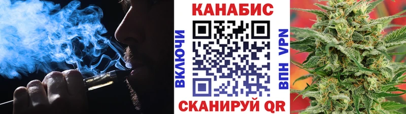 Марихуана AK-47  Арсеньев 